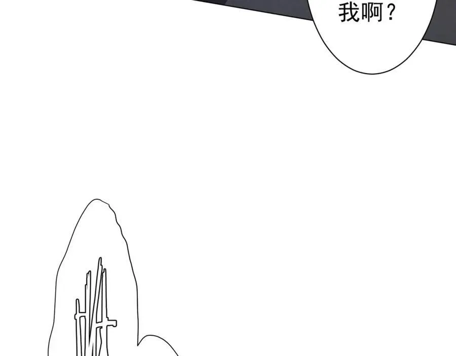 第102话 画笔下的真相！ 第51页