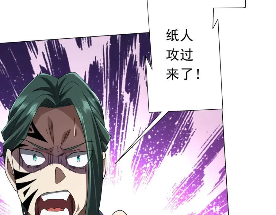 第102话 画笔下的真相！ 第55页