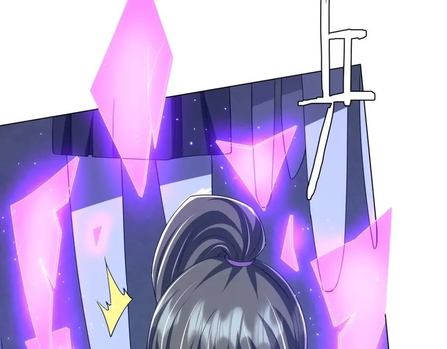 第102话 画笔下的真相！ 第70页