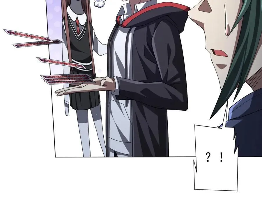 第102话 画笔下的真相！ 第83页