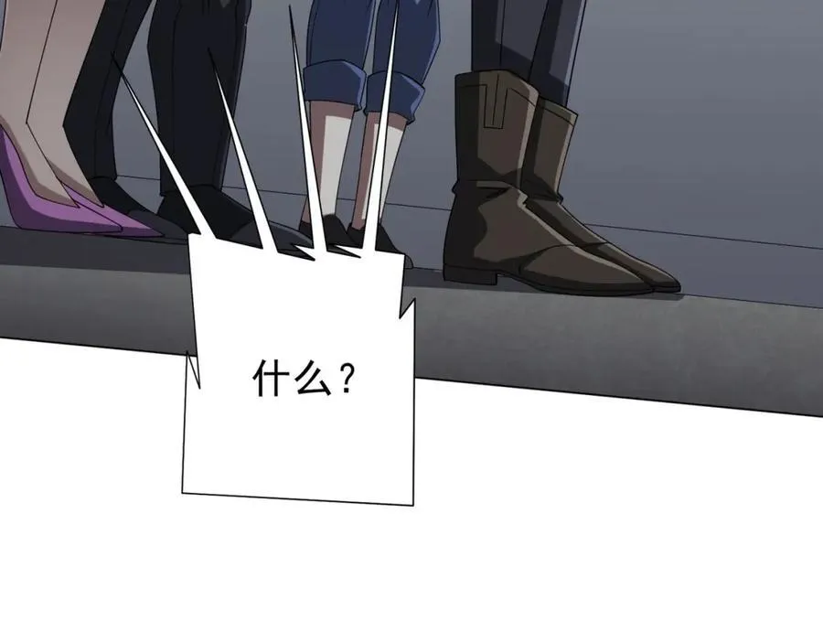 第102话 画笔下的真相！ 第111页