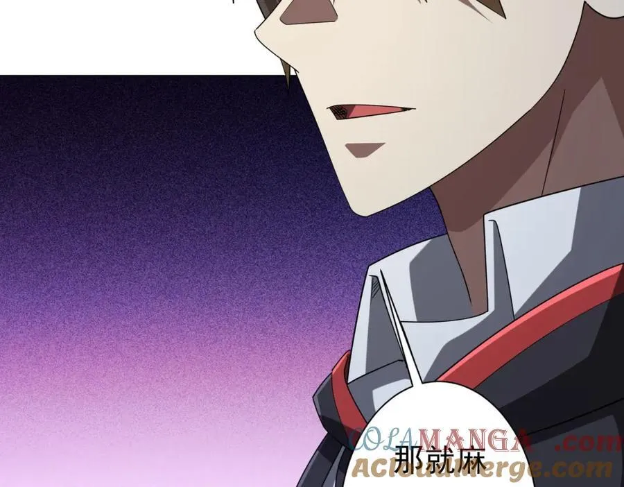 第102话 画笔下的真相！ 第125页
