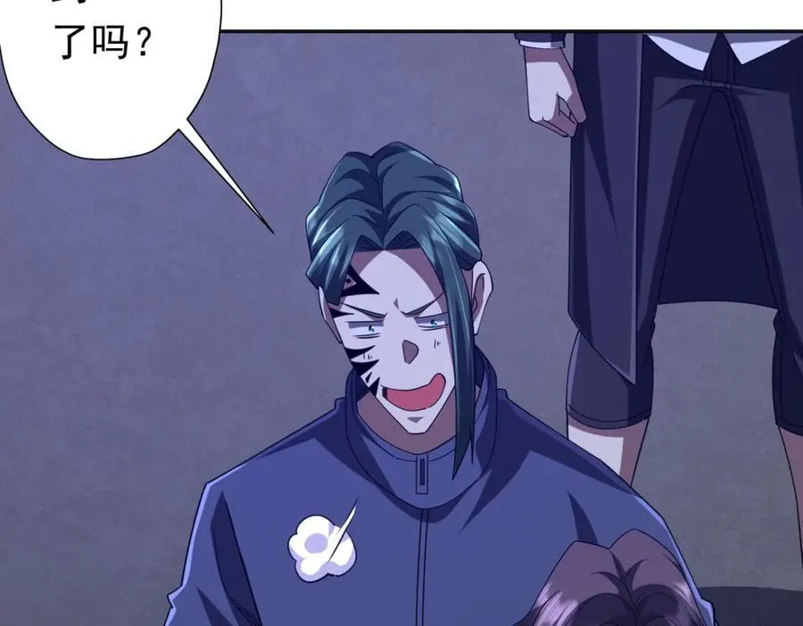 第102话 画笔下的真相！ 第127页