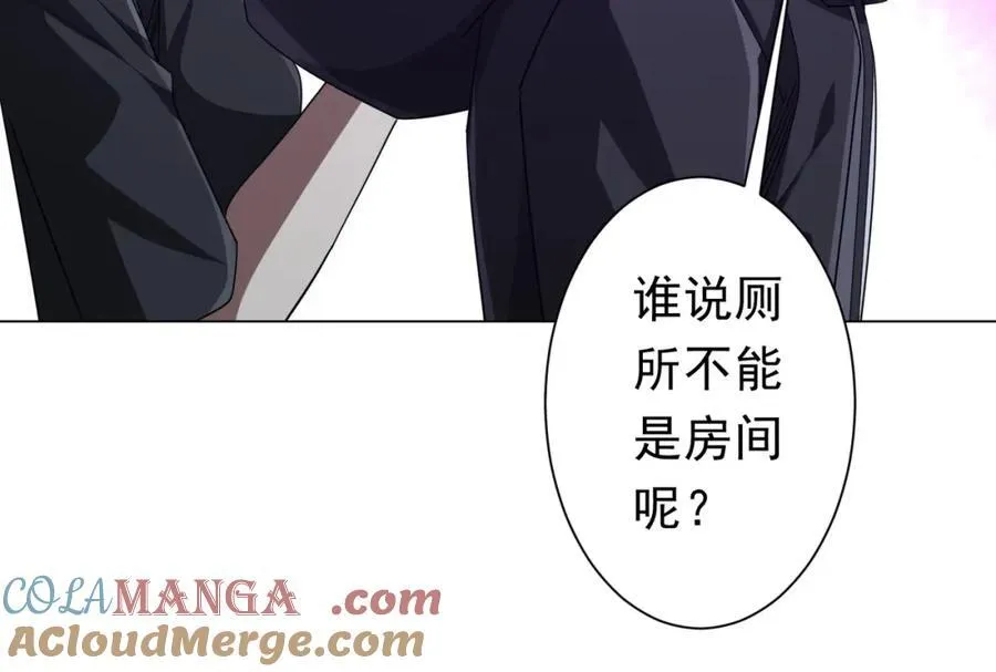 第102话 画笔下的真相！ 第141页