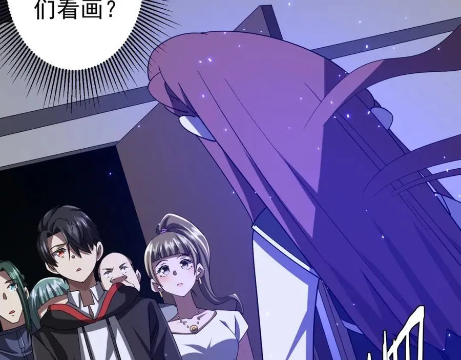 第102话 画笔下的真相！ 第147页