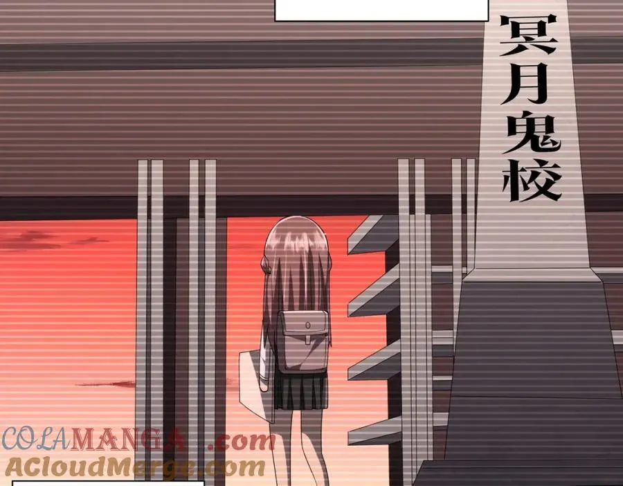 第102话 画笔下的真相！ 第153页