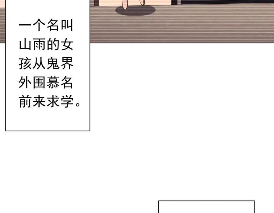 第102话 画笔下的真相！ 第154页