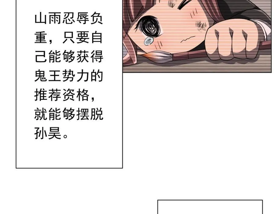 第102话 画笔下的真相！ 第159页