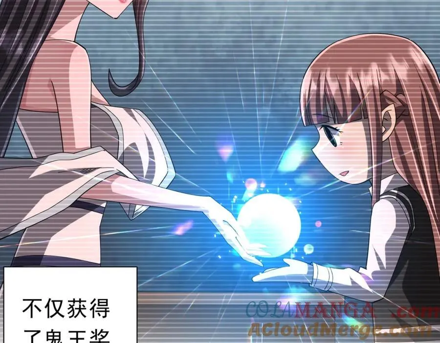 第102话 画笔下的真相！ 第161页