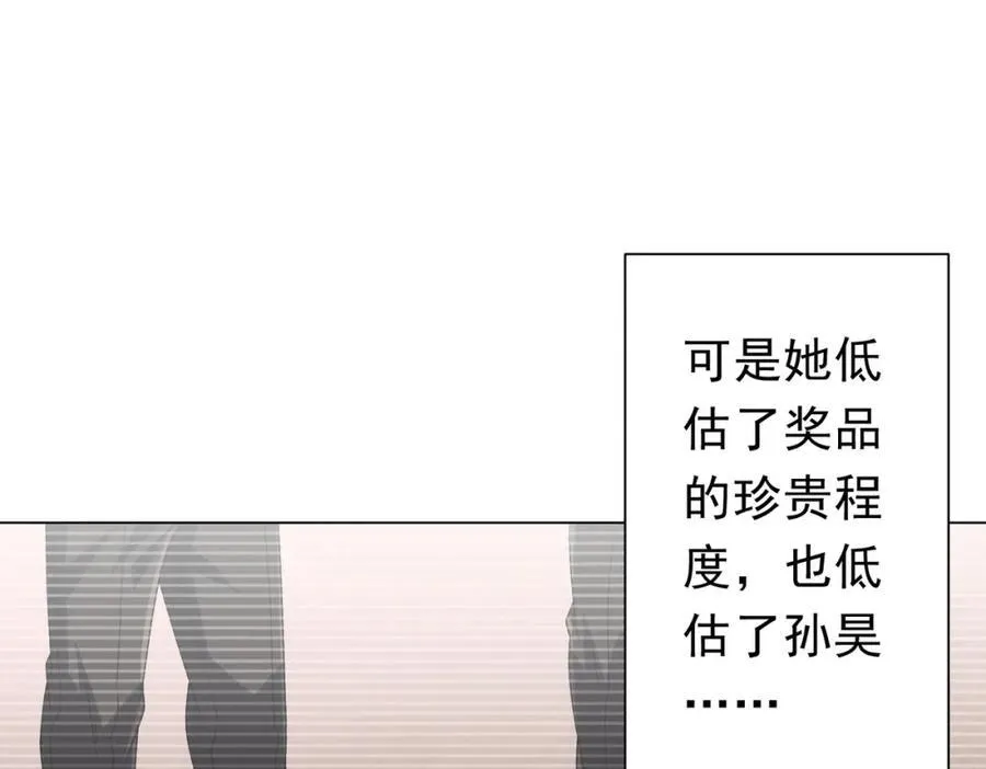 第102话 画笔下的真相！ 第163页