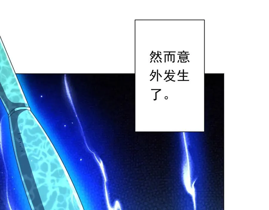 第102话 画笔下的真相！ 第166页