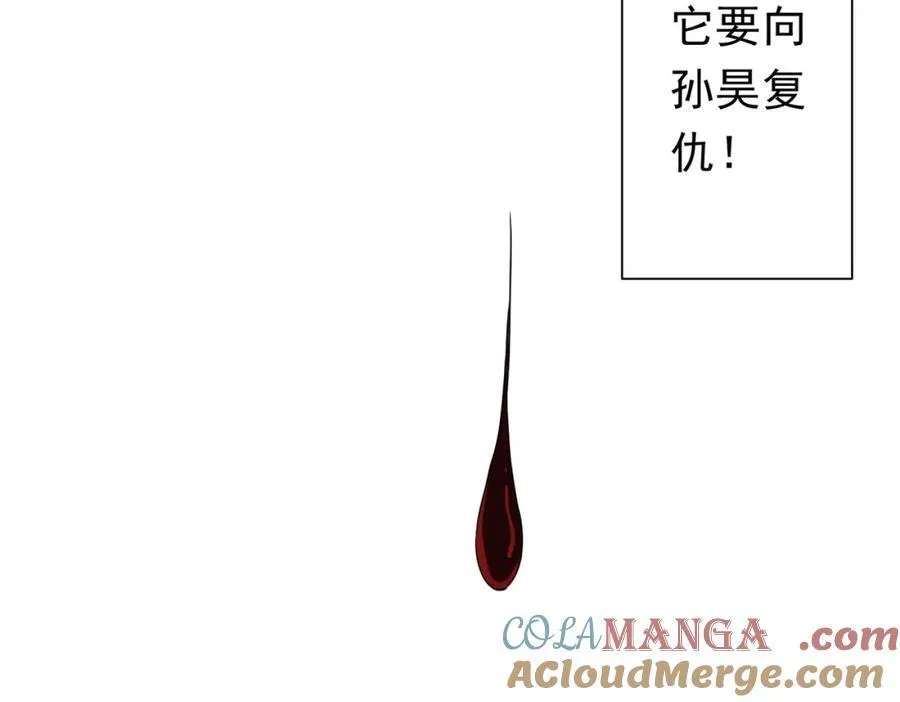 第102话 画笔下的真相！ 第169页