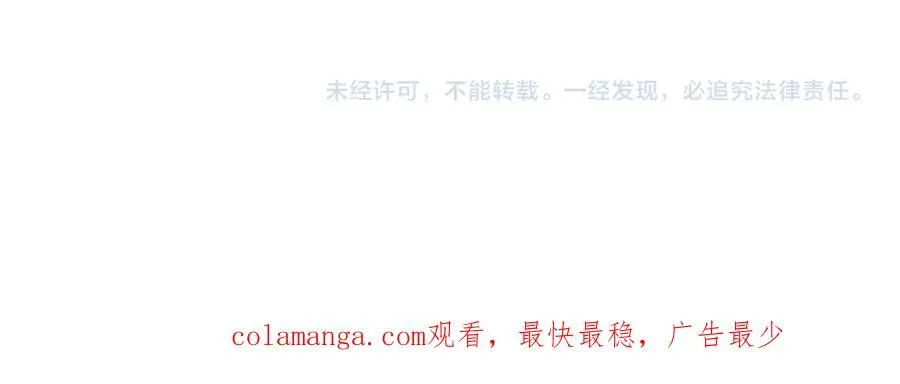 第102话 画笔下的真相！ 第178页