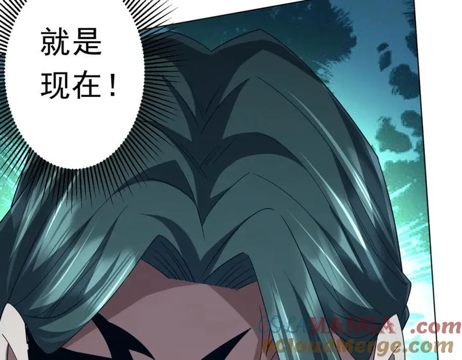 第103话 绑定命魂画笔！ 第9页