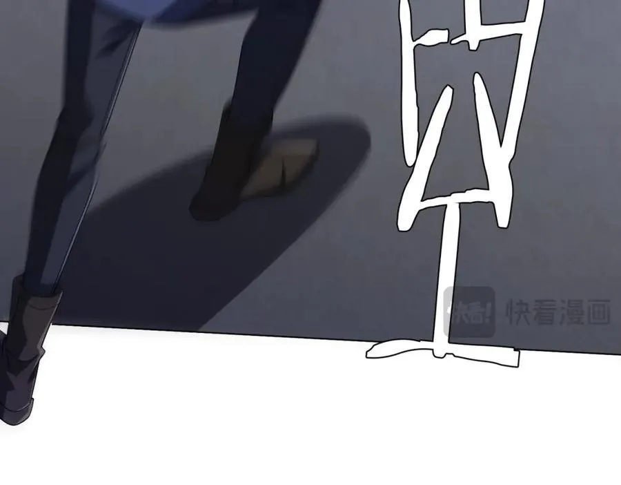 第103话 绑定命魂画笔！ 第19页