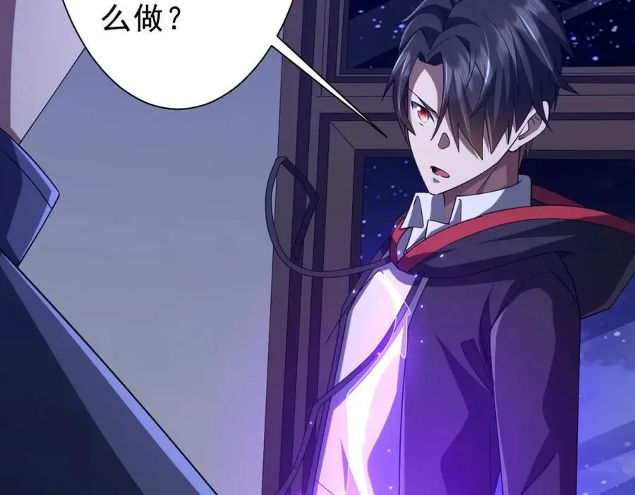 第103话 绑定命魂画笔！ 第24页