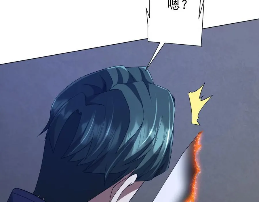 第103话 绑定命魂画笔！ 第67页