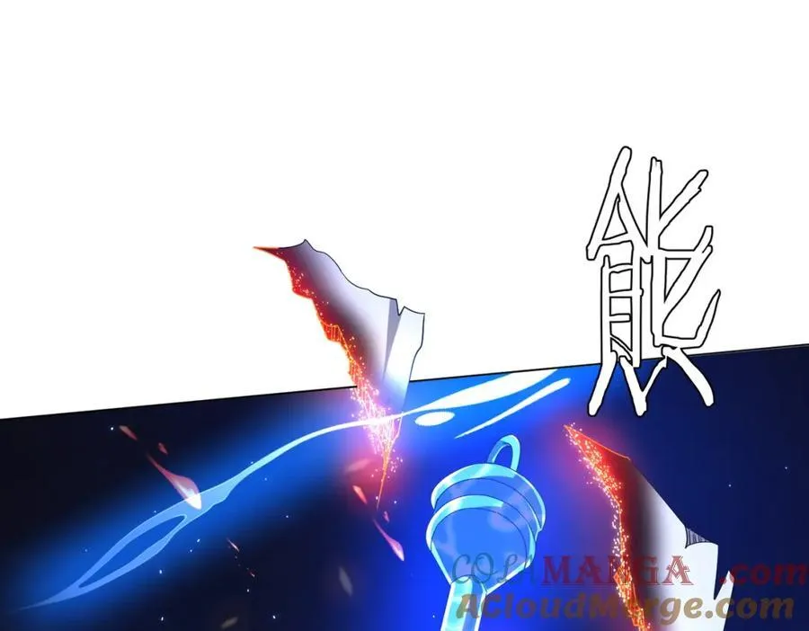 第103话 绑定命魂画笔！ 第73页