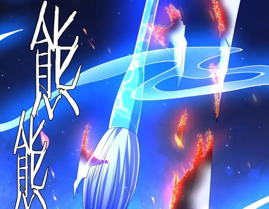 第103话 绑定命魂画笔！ 第74页