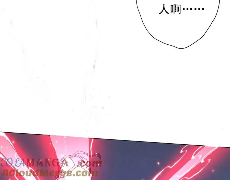 第103话 绑定命魂画笔！ 第121页