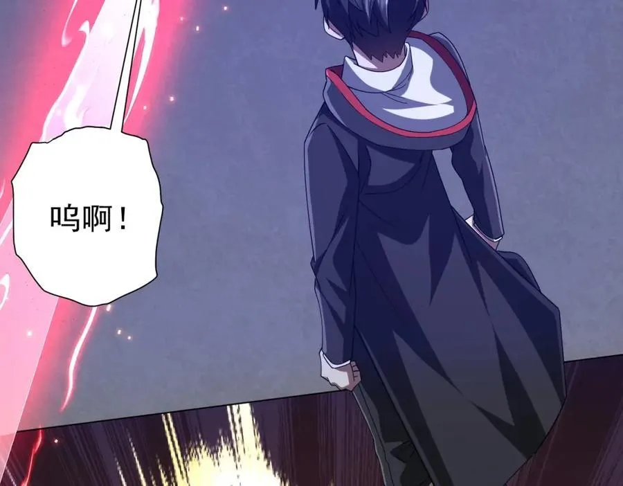 第103话 绑定命魂画笔！ 第123页
