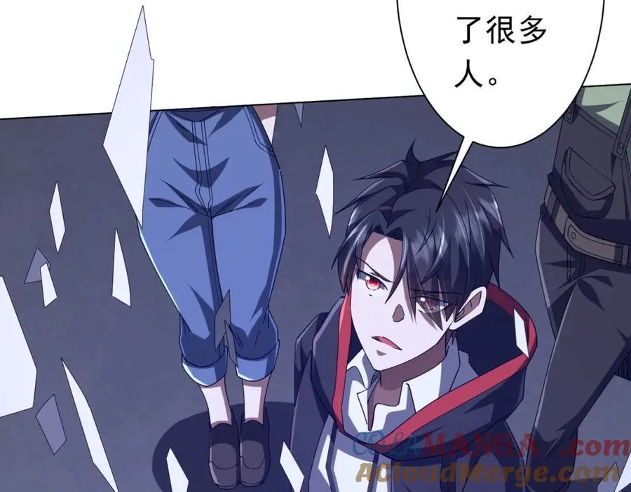 第103话 绑定命魂画笔！ 第129页