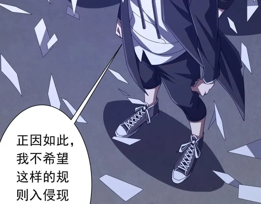 第103话 绑定命魂画笔！ 第130页