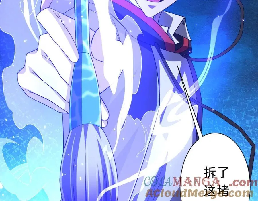 第103话 绑定命魂画笔！ 第149页