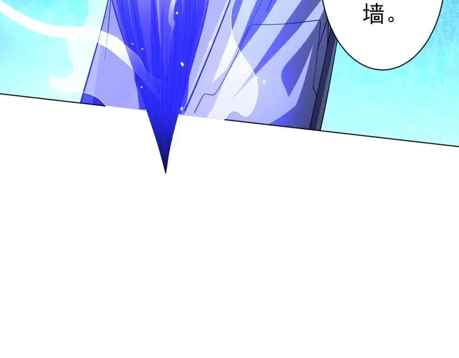 第103话 绑定命魂画笔！ 第150页
