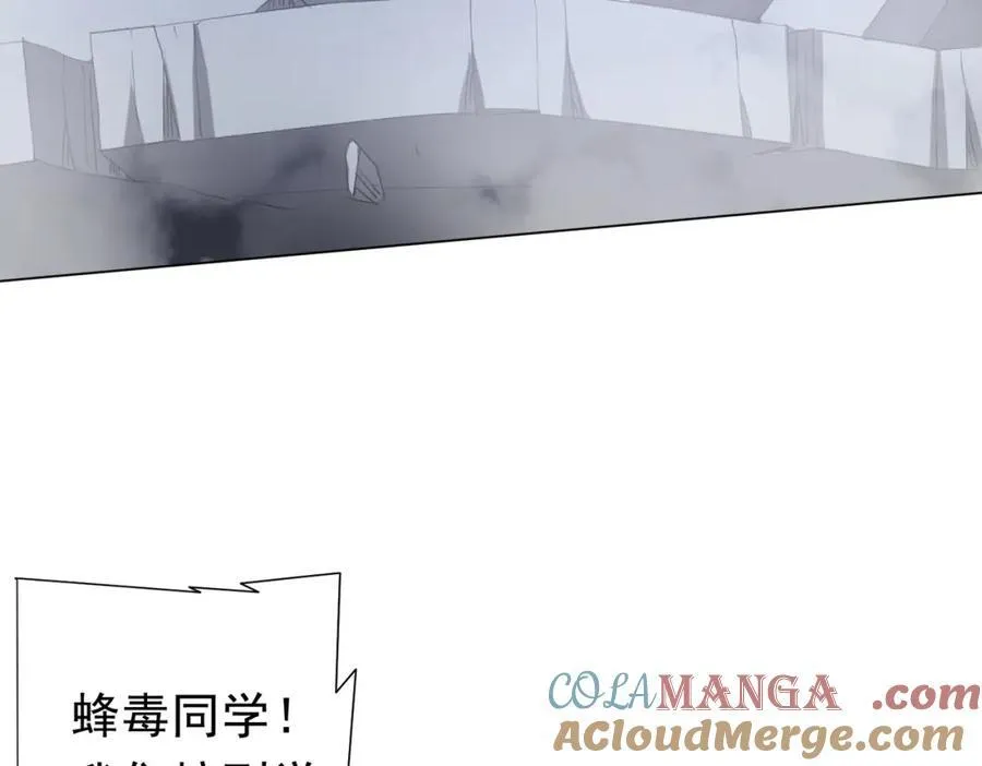 第103话 绑定命魂画笔！ 第165页