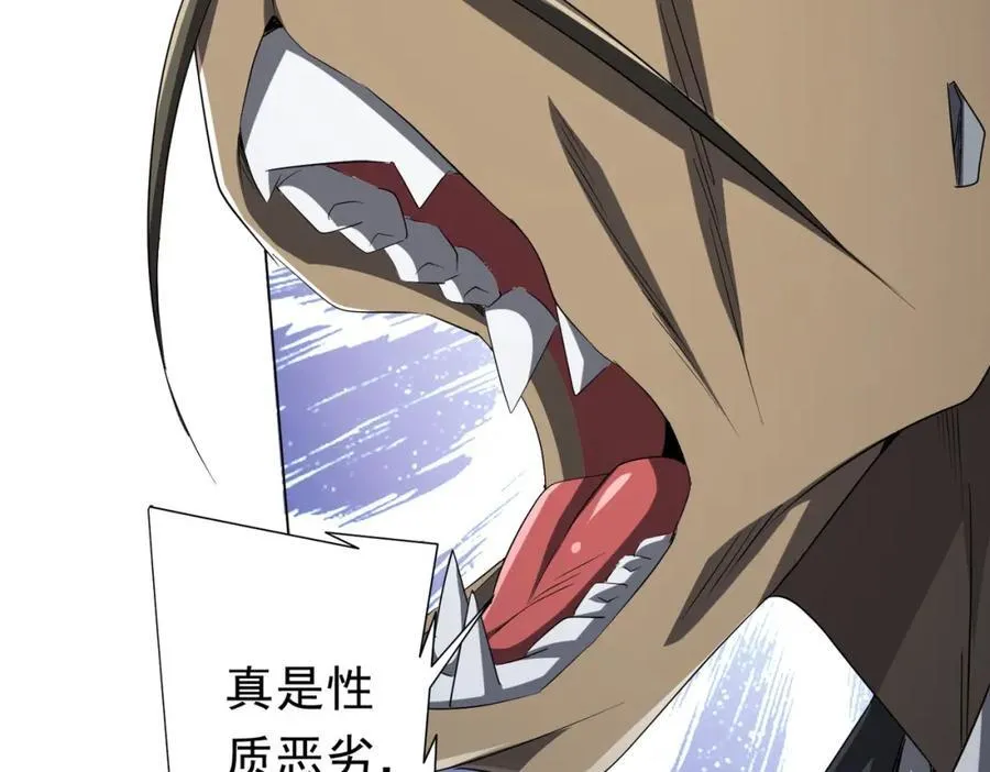 第103话 绑定命魂画笔！ 第167页