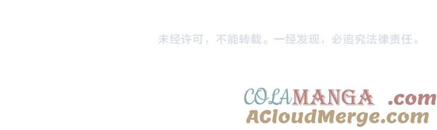 第103话 绑定命魂画笔！ 第181页