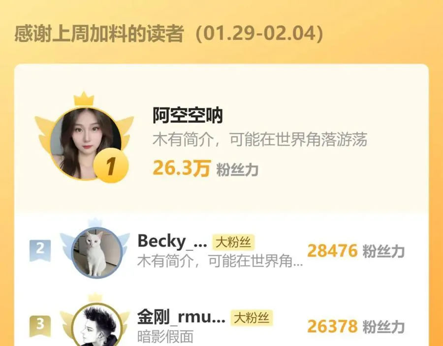 第103话 绑定命魂画笔！ 第182页