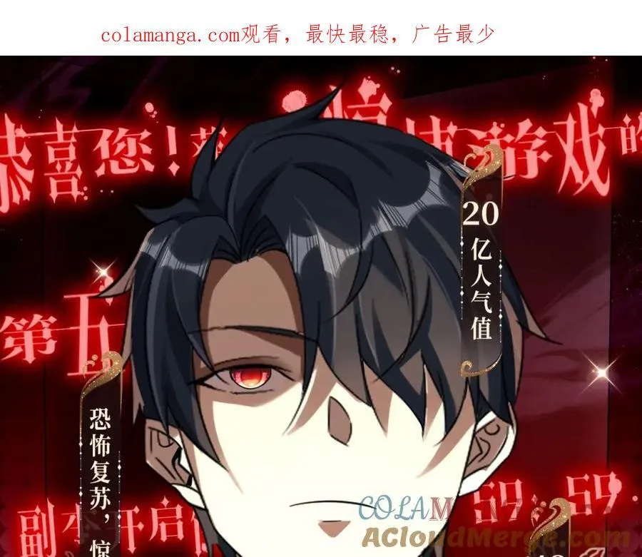 第103话 绑定命魂画笔！ 第185页