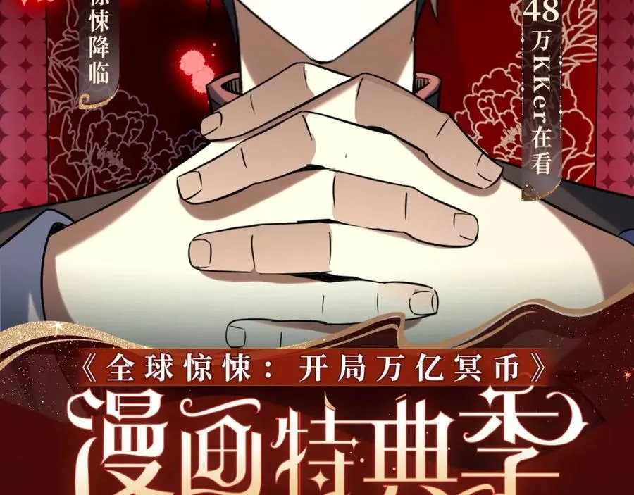 第103话 绑定命魂画笔！ 第186页