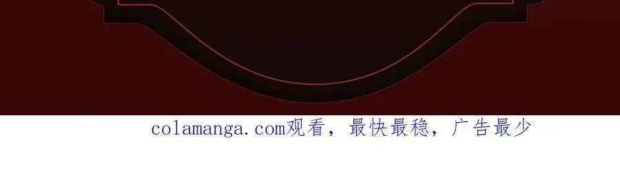 万亿冥币特典季·2月11日 速来领取鬼新娘的婚书！ 第18页