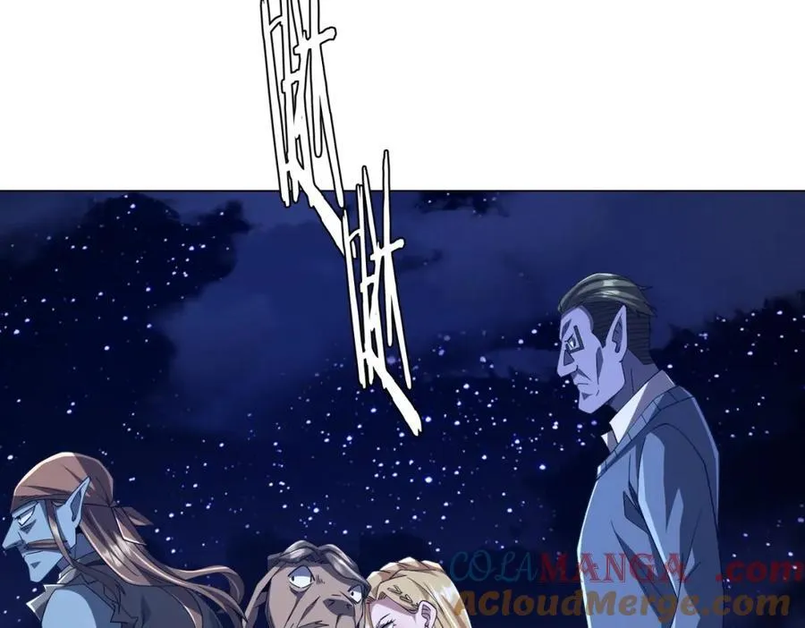 第104话 我就是校董啊！ 第17页