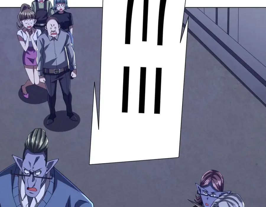 第104话 我就是校董啊！ 第116页