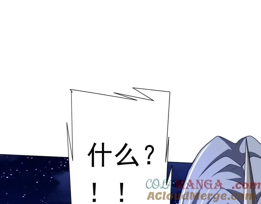 第104话 我就是校董啊！ 第129页