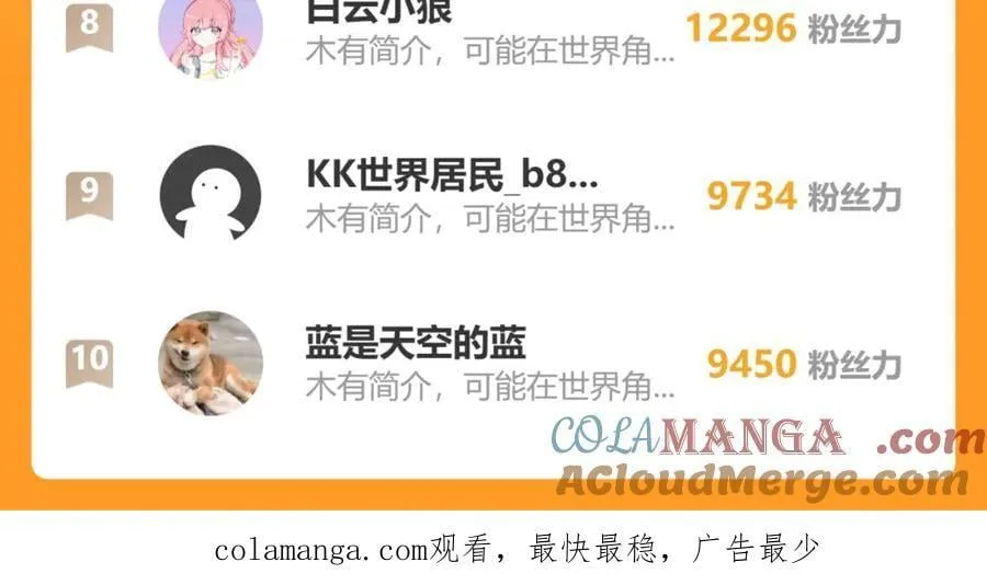 第104话 我就是校董啊！ 第177页