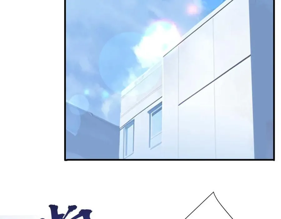 第104话 我就是校董啊！ 第179页