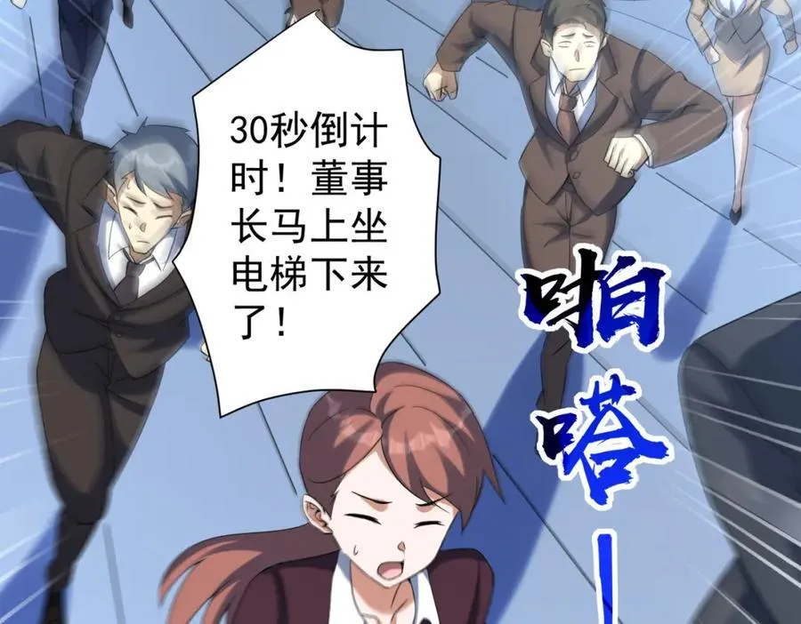 特典1 第4页