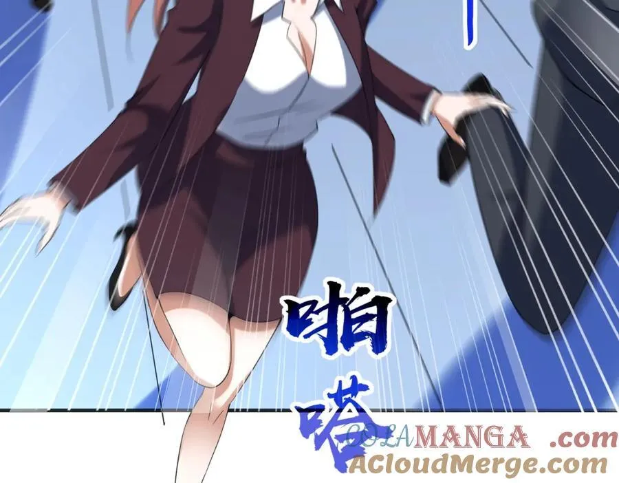 特典1 第5页
