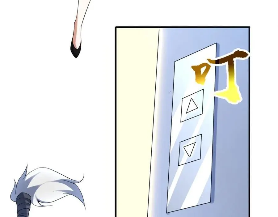 特典1 第6页