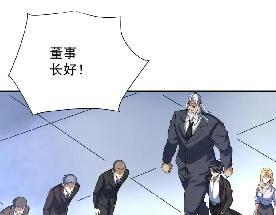 特典1 第11页