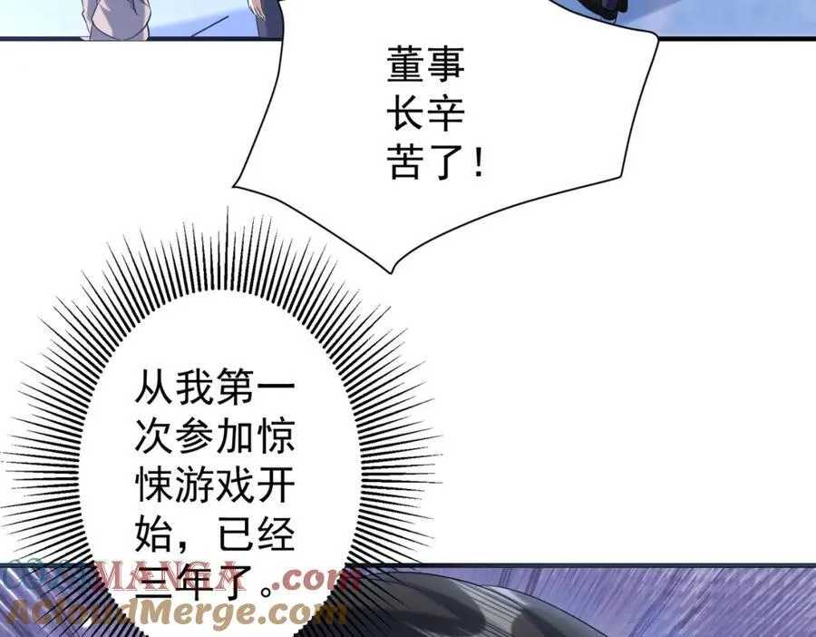 特典1 第13页