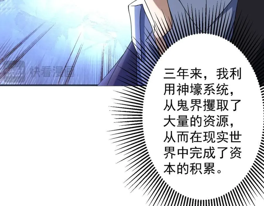 特典1 第15页