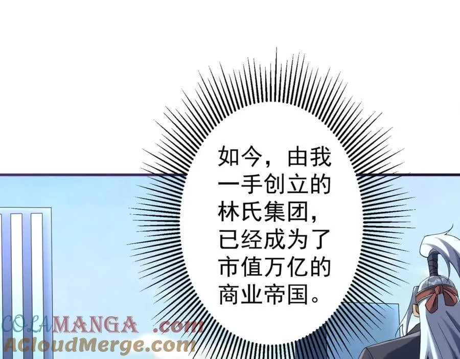 特典1 第17页