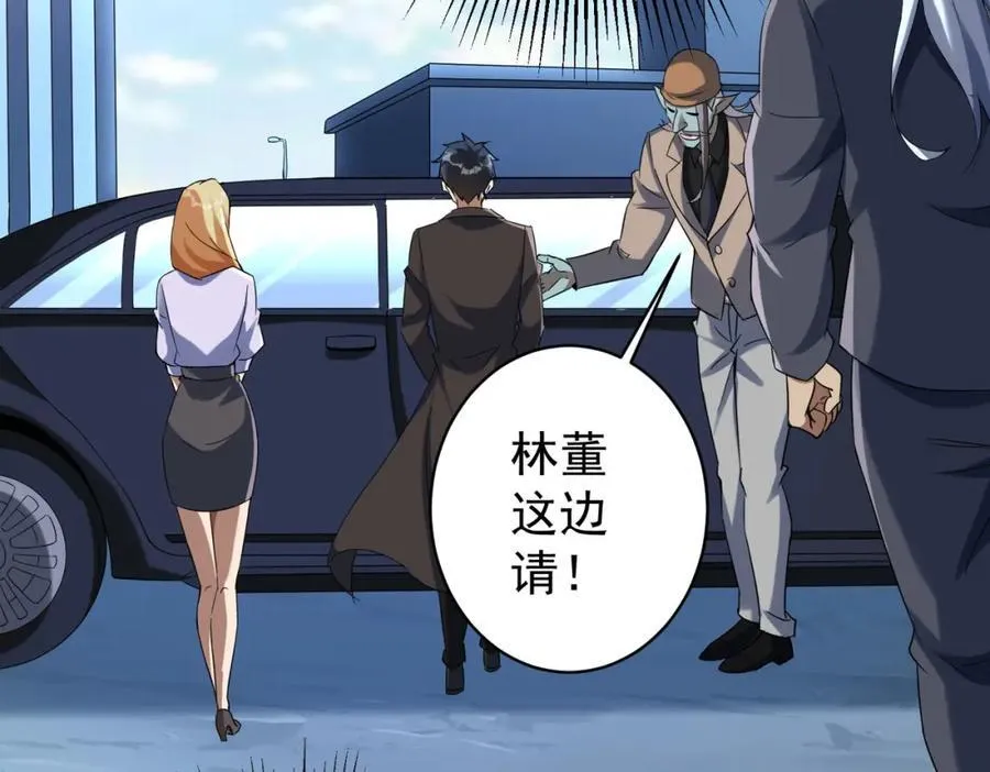 特典1 第18页