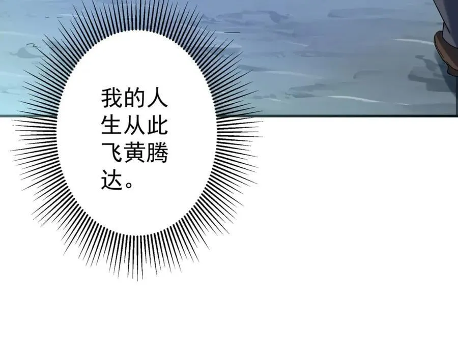特典1 第19页